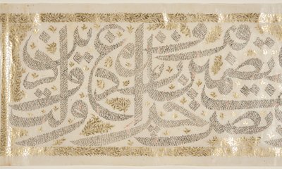 Saのブスタン「ディ、詳細 作： Persian School